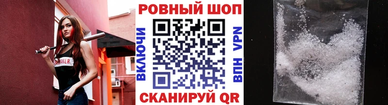 Купить наркотики цена Кировск КОКАИН Alpha-PVP Каннабис