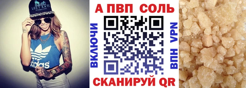 Alfa_PVP VHQ Кировск