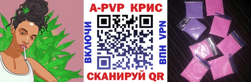 Alfa_PVP VHQ  Кировск 