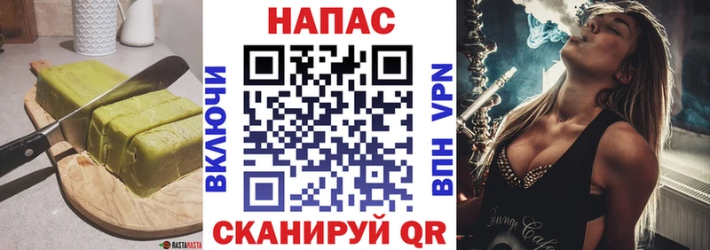 Еда ТГК марихуана  Кировск 