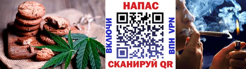 Canna-Cookies марихуана Кировск