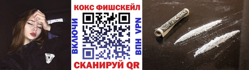 COCAIN VHQ Кировск