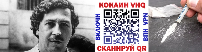 Кокаин Колумбийский  MEGA маркетплейс  Кировск 