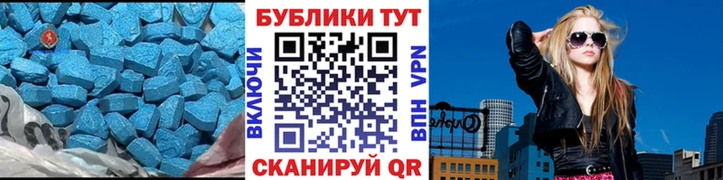 ЭКСТАЗИ круглые  kraken как зайти  Кировск  купить наркоту 