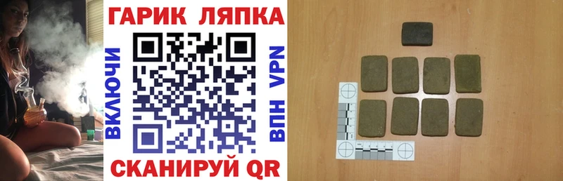 ГАШИШ VHQ  Кировск 
