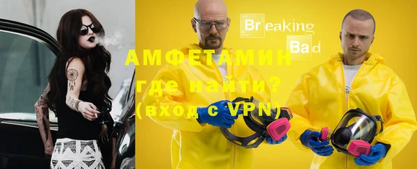 мяу мяу мука Бугульма