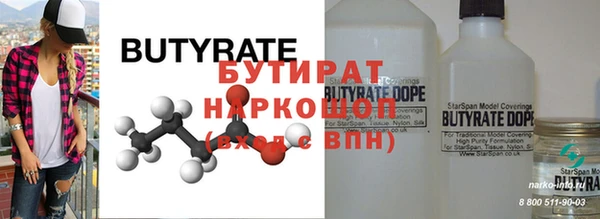 jwh Бородино