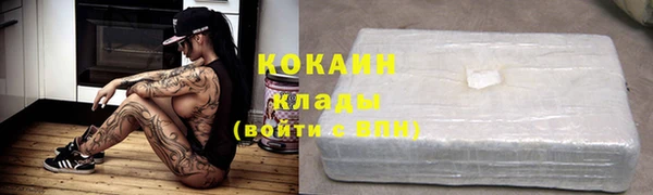 jwh Бородино