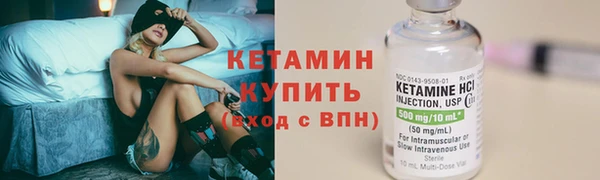 мяу мяу мука Бугульма