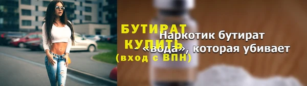 СК Бронницы