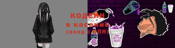 jwh Бородино