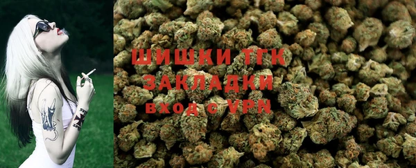 мяу мяу мука Бугульма