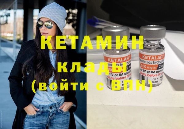 СК Бронницы