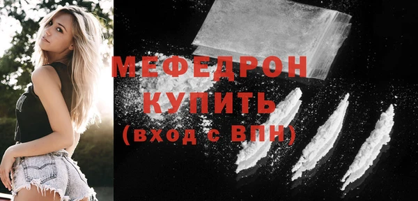 СК Бронницы