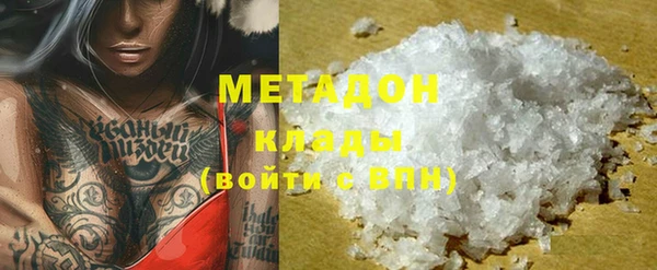 гашишное масло Богданович