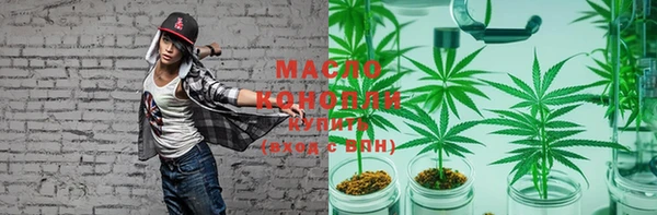 мяу мяу мука Бугульма
