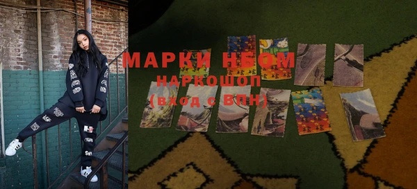 мяу мяу мука Бугульма