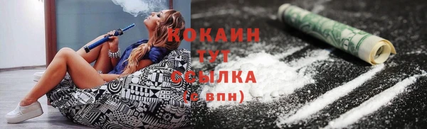 мяу мяу мука Бугульма