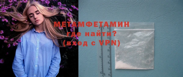 мяу мяу мука Бугульма
