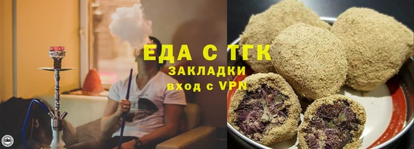 мяу мяу мука Бугульма