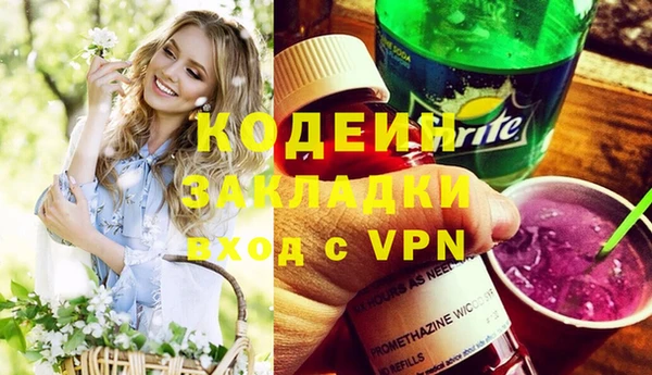 мяу мяу мука Бугульма
