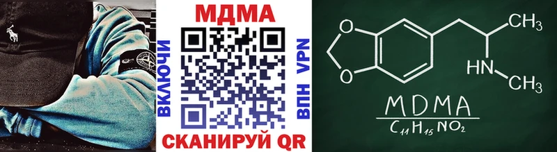 магазин продажи наркотиков  Кировск  МДМА Molly 