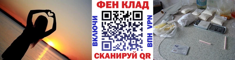 darknet телеграм  Кировск  Первитин Methamphetamine 