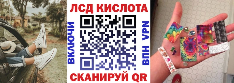 Наркотические марки 1,8мг  Кировск 